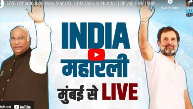 What Rahul Gandhi will say at Shivaji Park: Listen Live