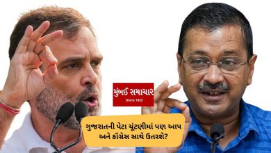Will AAP and Congress come together in the by-elections of Gujarat?