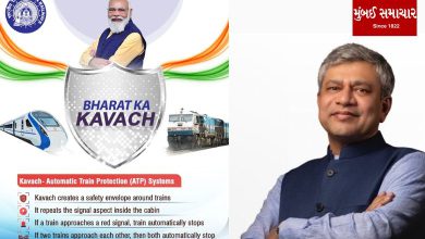 Now Western Railway's long distance express trains will be equipped with 'Kavach'
