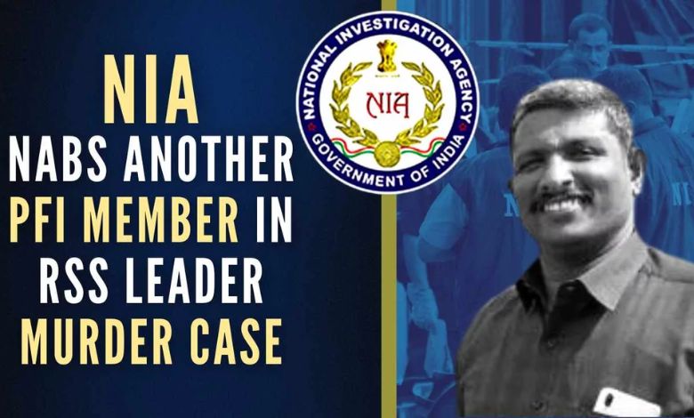 PFI hit squad member arrested by NIA in RSS leader's murder case
