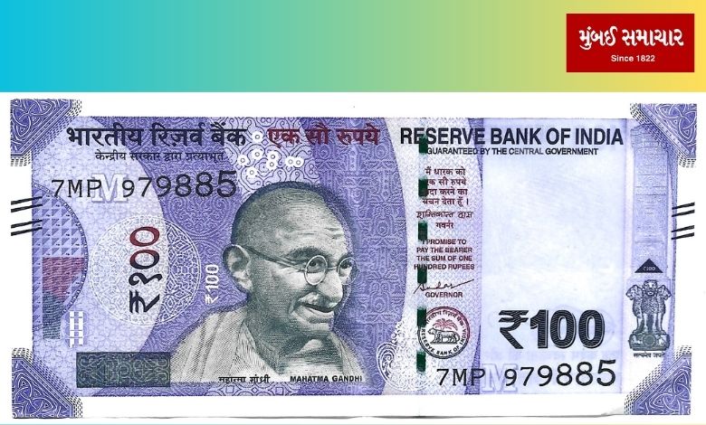 100 rupee note will be stopped from April 1? RBI made this clarification...