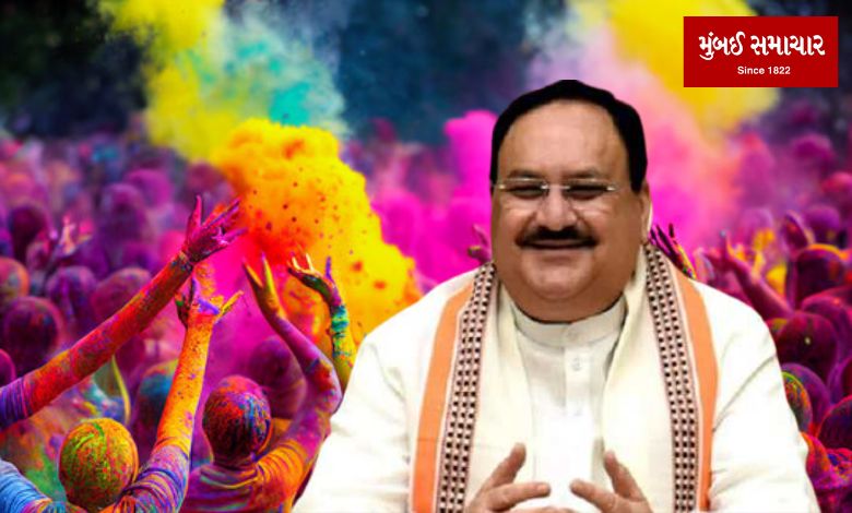 The festival of colors was celebrated with gusto in the country, said BJP president Nadda