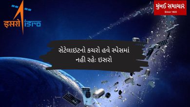 India's satellite waste will no longer remain in space: ISRO has achieved a major success
