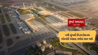 Know the big news for Navi Mumbai International Airport