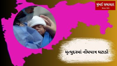 Significant reduction in child mortality in Maharashtra