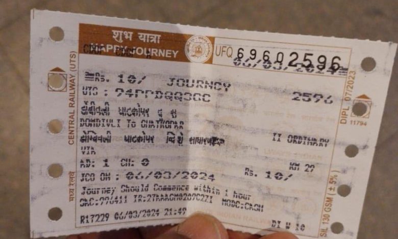 Railway Ticket printed in Gujarati at this station of Central Railway?