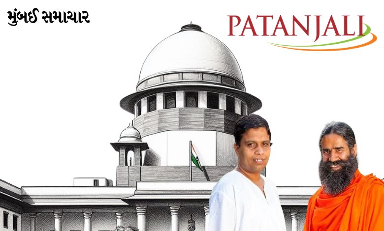 Image of Patanjali logo with Supreme Court building in the background