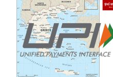 In the West too, India has been stung, with Greece becoming the first European country to accept UPI payments