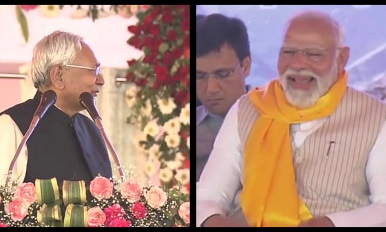 Viral Video: Why did PM Modi laugh after hearing this from Nitish Kumar?