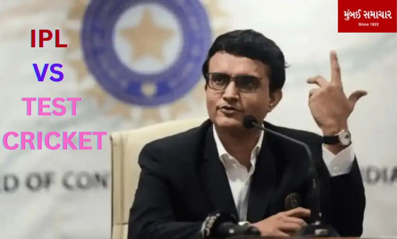 IPL vs Test-cricket: Sourav Ganguly made a big statement