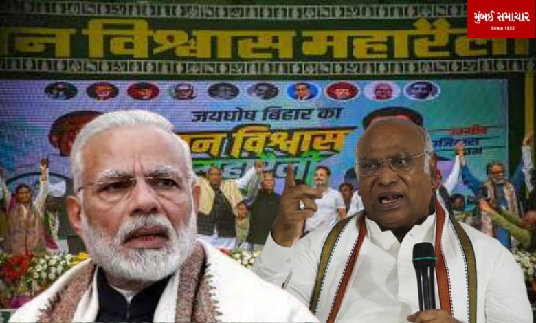 Bihar Jan Vishwas Rally: Congress president attacked PM Modi, Kharge called PM the leader of liars