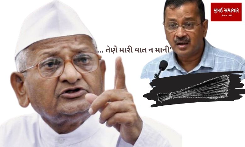 Anna Hazare said this on Kejriwal's arrest, saying, '… he didn't listen to me'