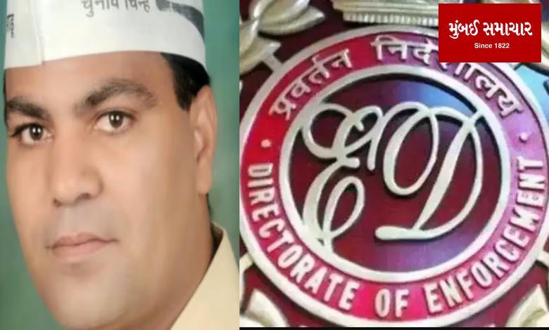 ED raids another AAP MLA, know who is this leader? The arrest took place eight years ago