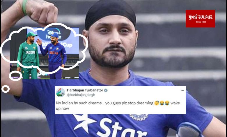 Harbhajan responds to Pakistan cricket fans, 'You guys stop dreaming'