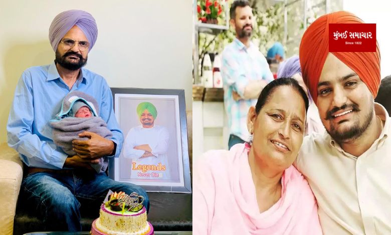 All things considered: Sidhhu Moosewala's mother gave birth to a son at the age of 58