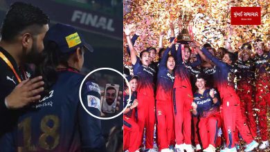 Kohli also danced after connecting with the champion RCB women's team on video
