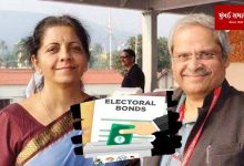 Why did Nirmala Sitharaman's husband say that 'electoral bond is the biggest scam in the world'?
