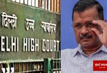 Arvind Kejriwal: Kejriwal can run the government from jail! Delhi HC gave this order