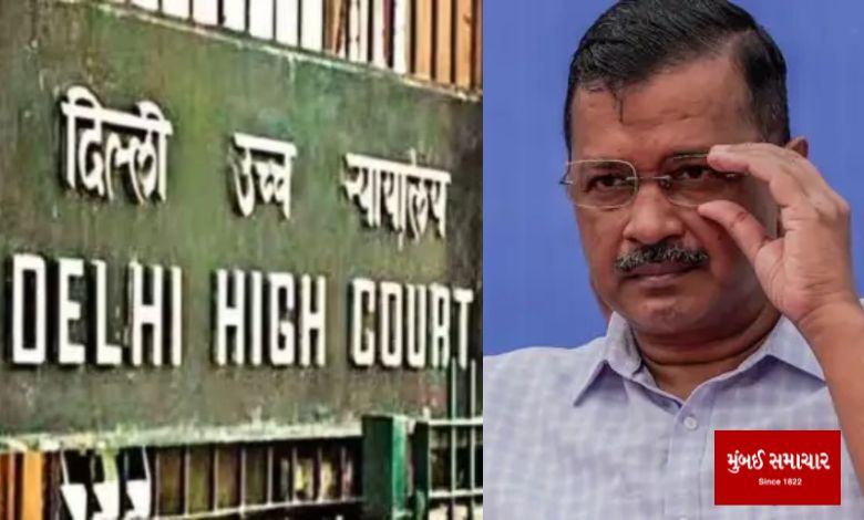 Arvind Kejriwal: Kejriwal can run the government from jail! Delhi HC gave this order