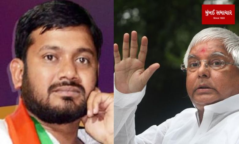 Kanhaiya Kumar: Kanhaiya Kumar kept away from Begusarai seat, did Lalu cut Kanhaiya's card?