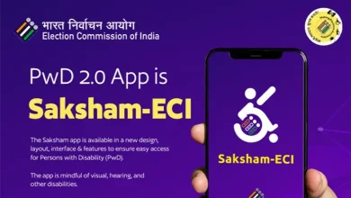 Saksham App