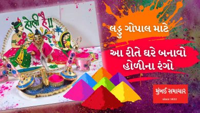 How to make holi colors for laddu gopal at home in Gujarati