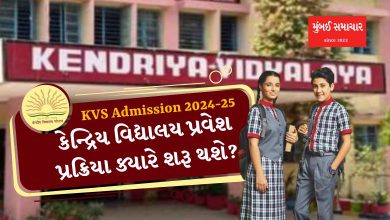 KVS Admission 2024-25: When will Kendriya Vidyalaya Admission Process Start? Know the standard age limit