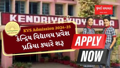 KVS Admission 2024-25: Central Vidyalaya Admission Process Starts From 1st April, Know Full Details Here