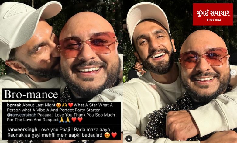 bpraak share photo with ranveer singh