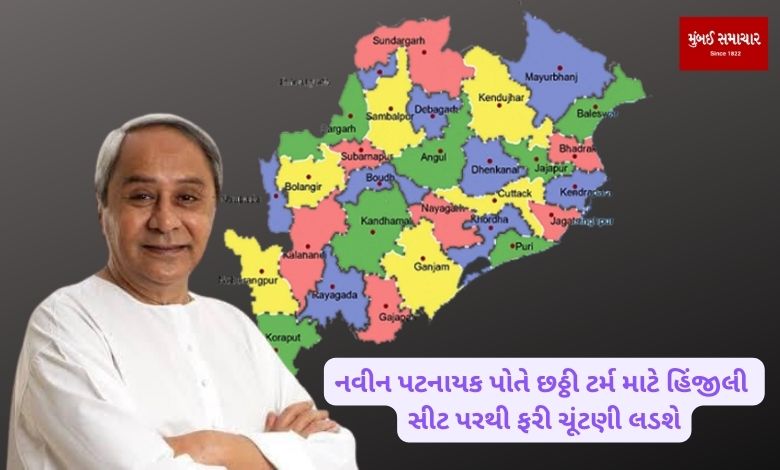 Odisha: Naveen Patnaik announced nine Lok Sabha and 72 Assembly candidates