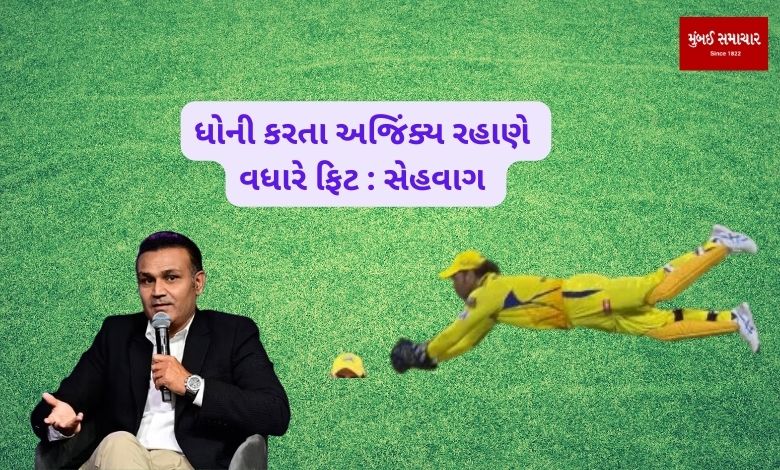 Virendra Sehwag said something about MS Dhoni that…