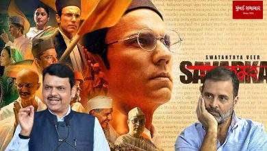 Fadnavis made this appeal to Rahul Gandhi on the issue of criticizing Savarkar's film