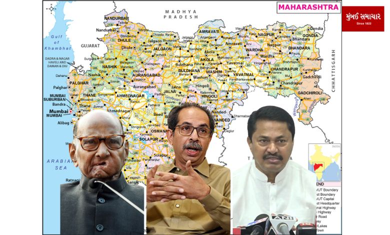 Loksabha Election: The decision to share seats in the MVA coalition in Maharashtra?