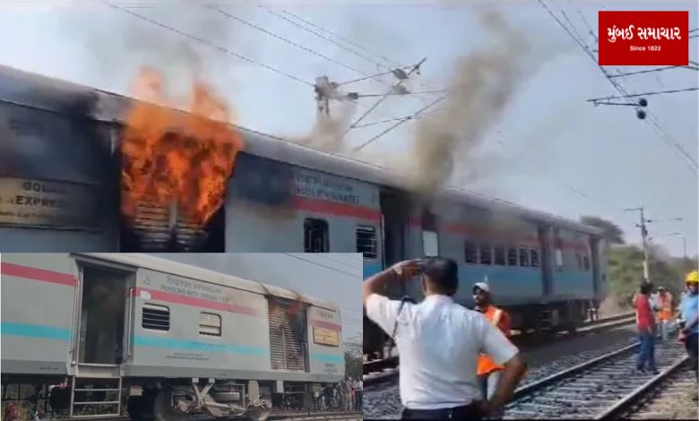 The Burning Train: Godan Express fire in Nashik, too