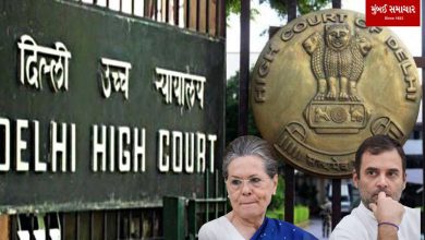 Delhi High Court gave a blow to the Congress, refused to give relief in the tax