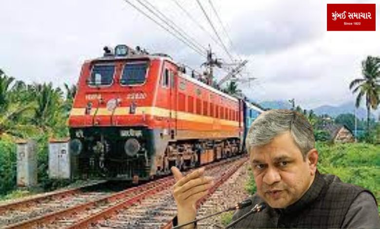 Railway is going to make an important change from April 1