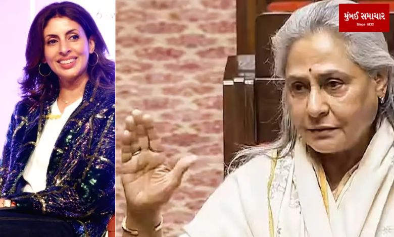 Bekause of this Jaya Bachchan lashed out at daughter Shweta Bachchan saying that…