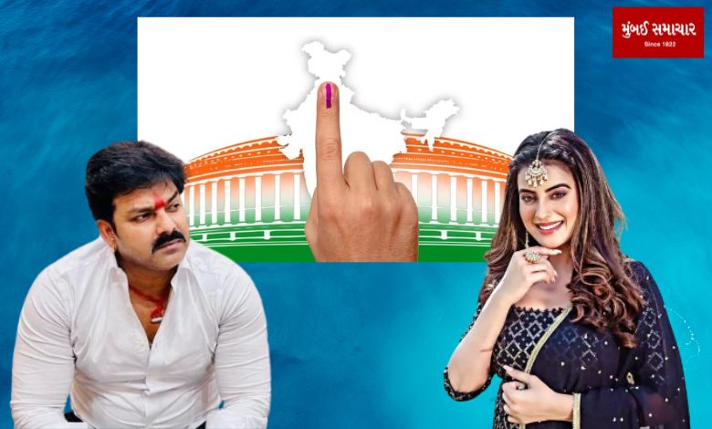 Loksabha Election: Will Akshara contest election instead of Pawan Singh?