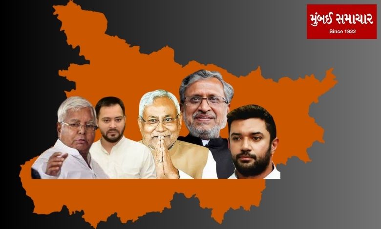 Loksabha Election 2024: Upheaval continues in Bihar