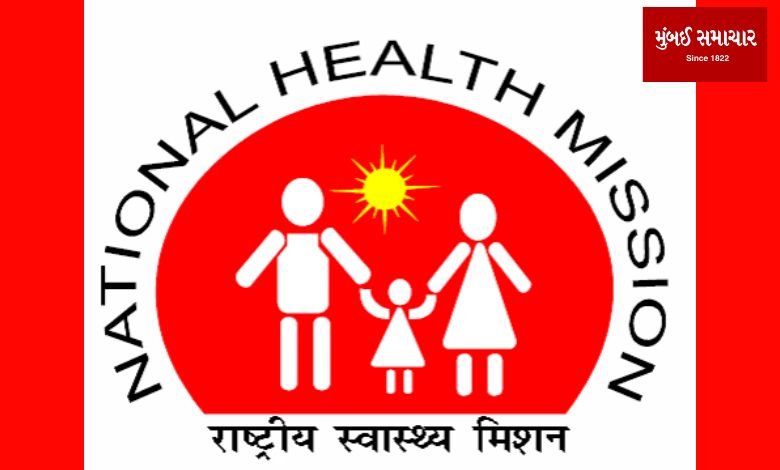 25% increase in salary of contractual employees working under National Health Mission (NHM).