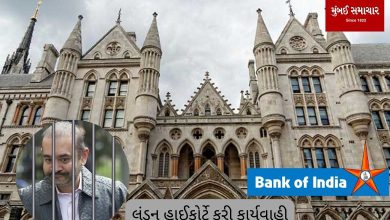 London High Court takes action against fugitive Nirav Modi, orders him to pay huge amount to BOI