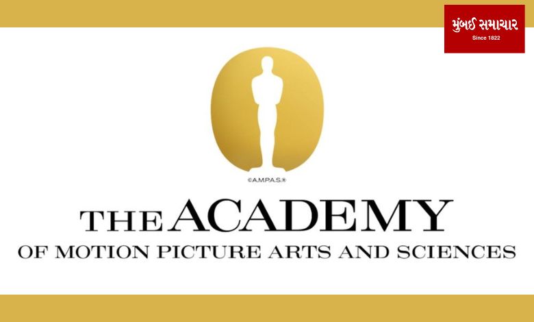 Academy of Motion Picture Arts and Sciences