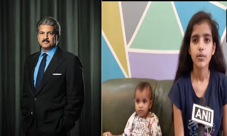 Anand Mahindra impressed by girl’s intelligence and offers her a job after she saved her sister’s life through Alexa.