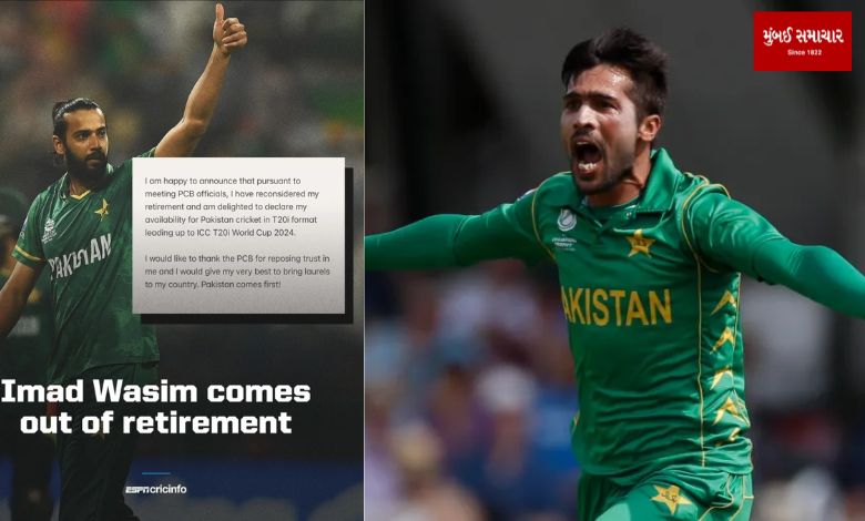 Inclusion of two well-known retired players in the Pakistan squad