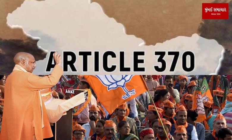 Revocation of Article 370 helped in eradicating terrorism: Adityanath made an i