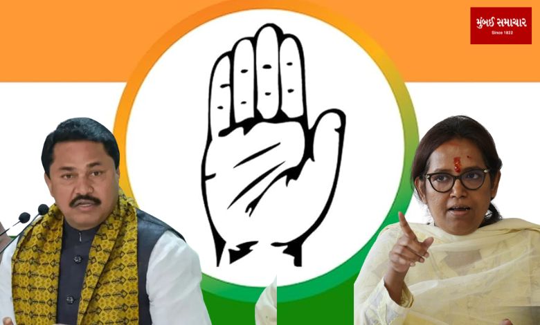 Controversy in Congress: Mumbai Congress president's complaint to high