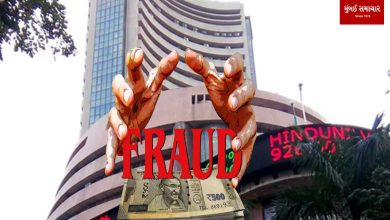 Three fraudsters were caught for the lure of attractive returns on investment in the stock market