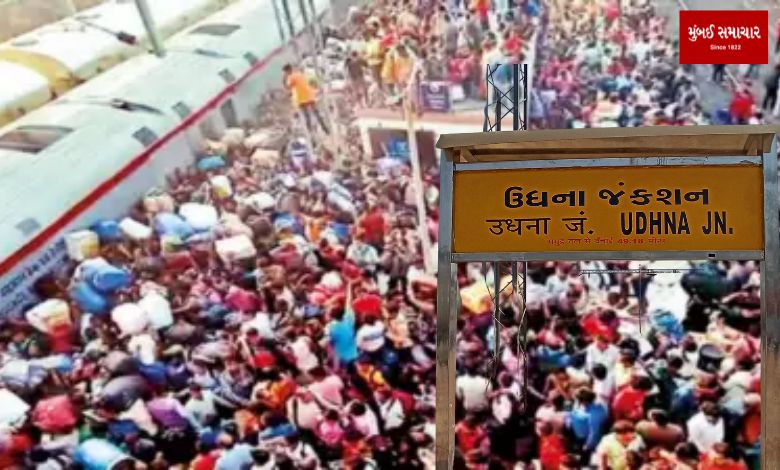 Thousands of workers thronged Surat's Udhana station, Western Railway dispatched special train