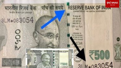Do you also have a * marked Rs 500 note? Read this, what RBI said…