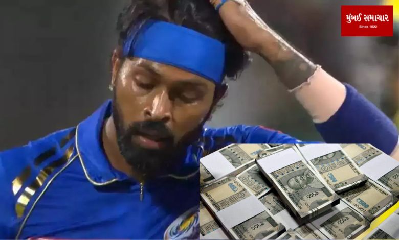 Hardik scored two points, but lost twelve lakh rupees
